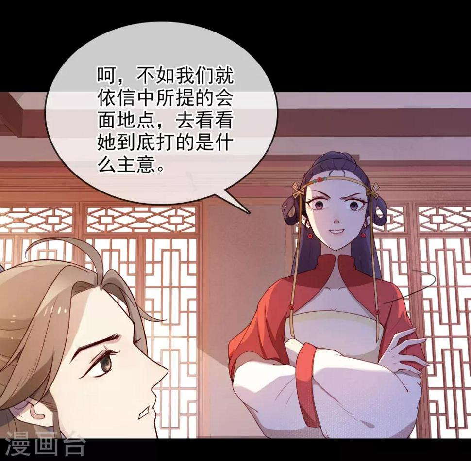 第5话 起死回生14