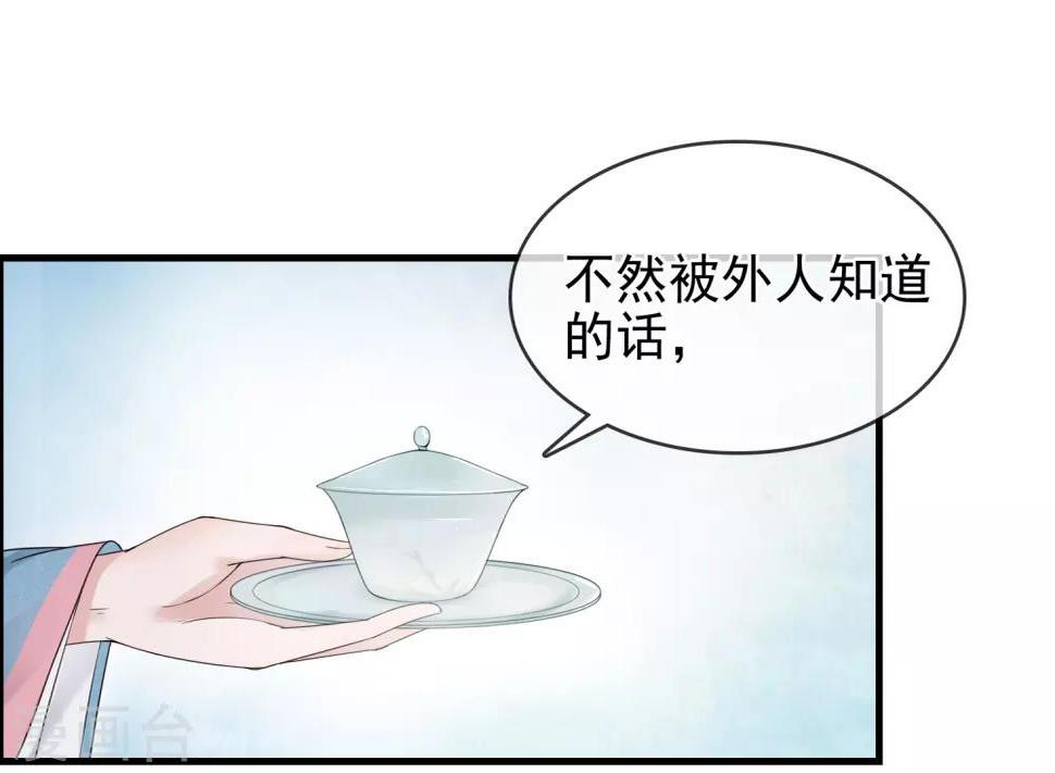 第10话 二叔与灵湘7