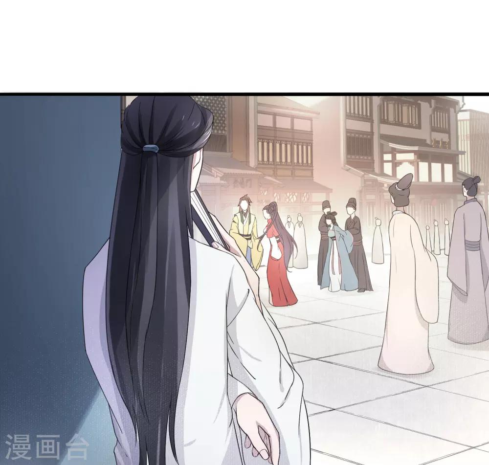 第3话 世家子弟的无耻32