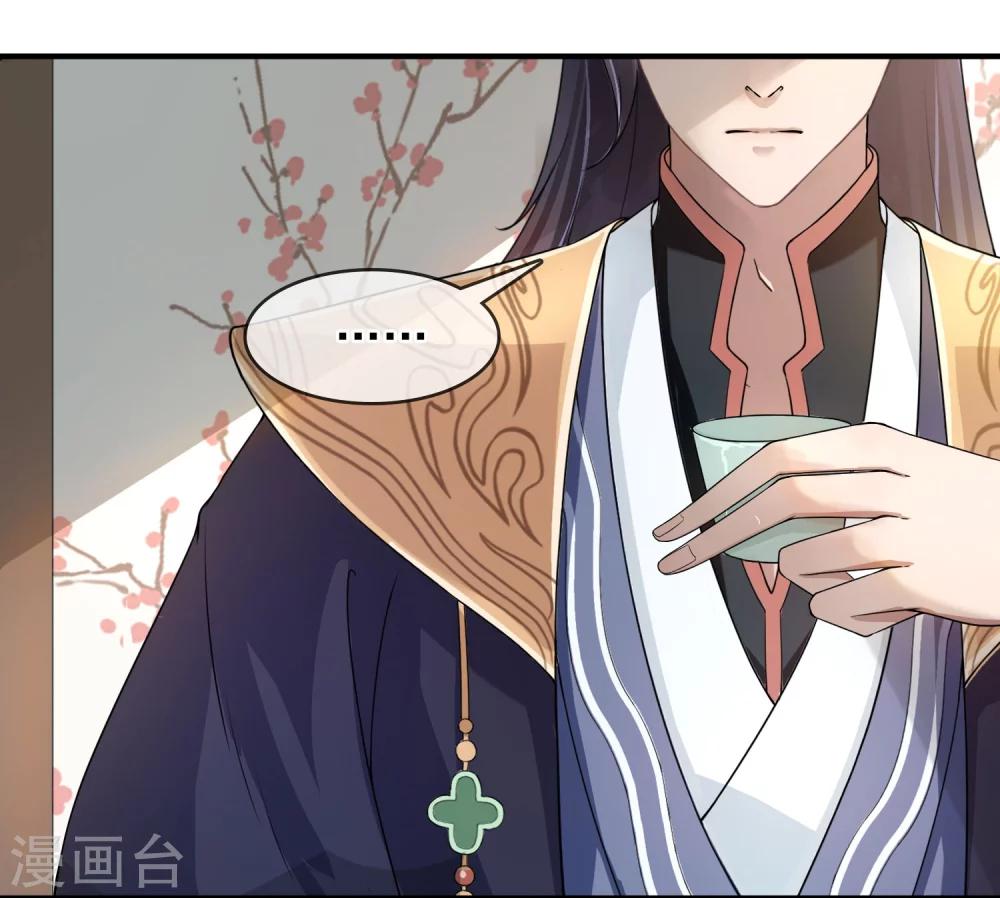 第7话 生死之外皆小事9