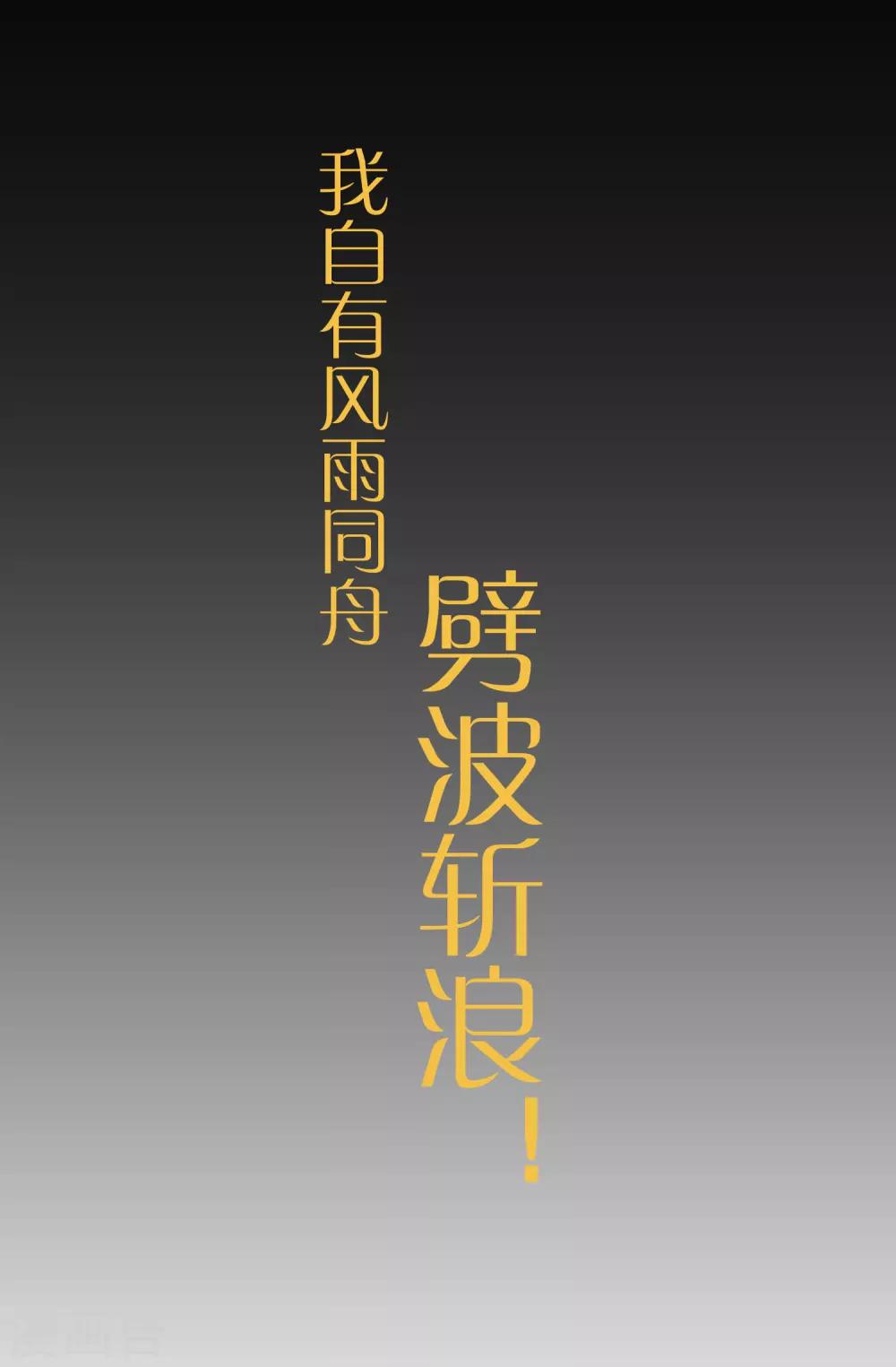 预告12