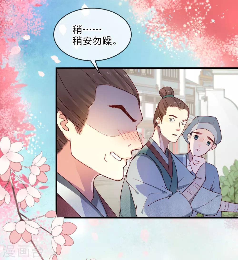 第5话 起死回生25