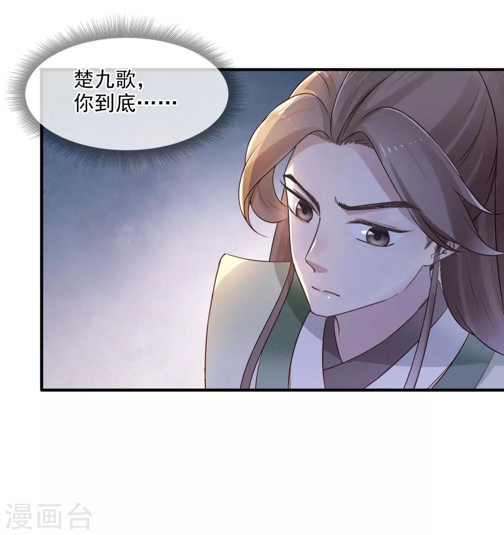 第5话 起死回生18