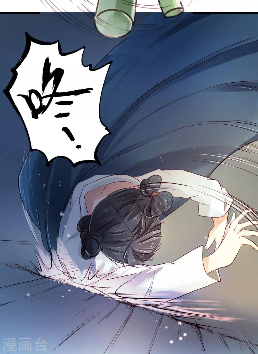 第1话 最初的危机23