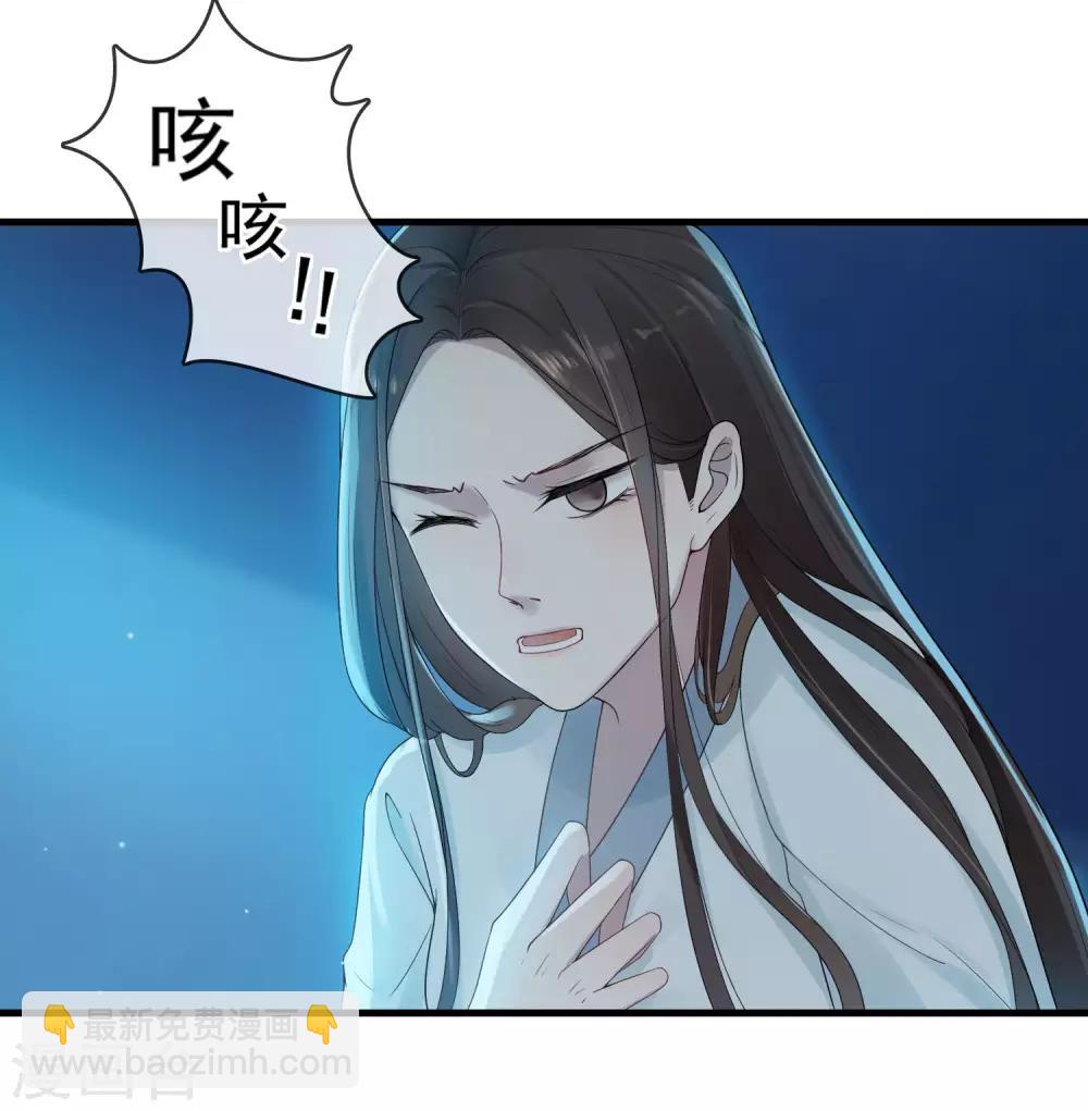 第12话 死里逃生24
