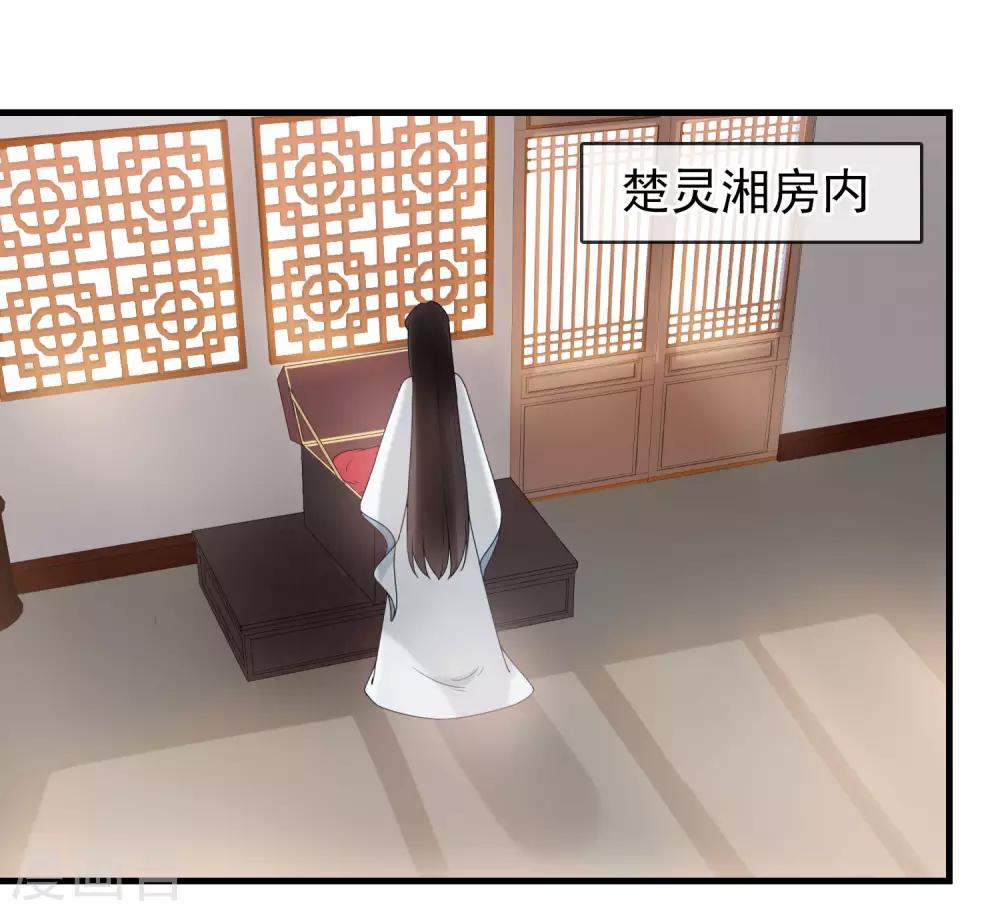 第15话 自己的葬礼1