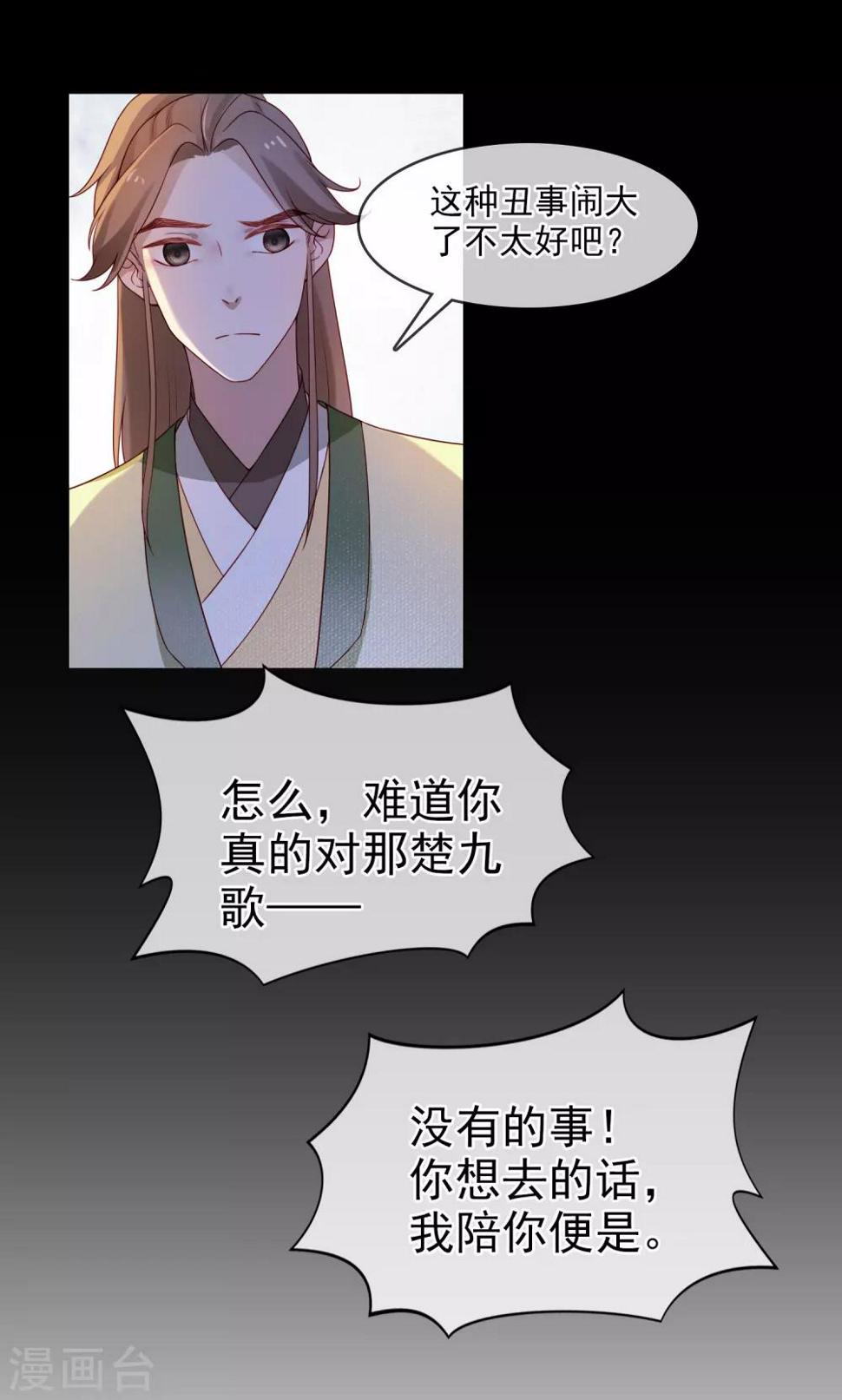 第5话 起死回生15