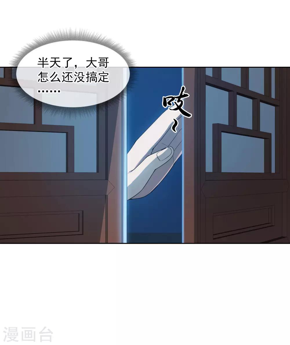 第12话 死里逃生2