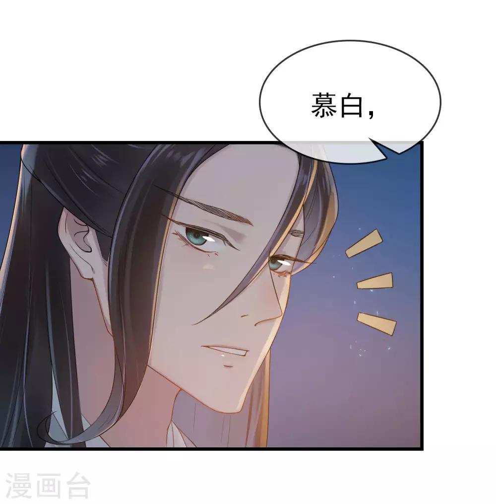 第14话 大难不死16
