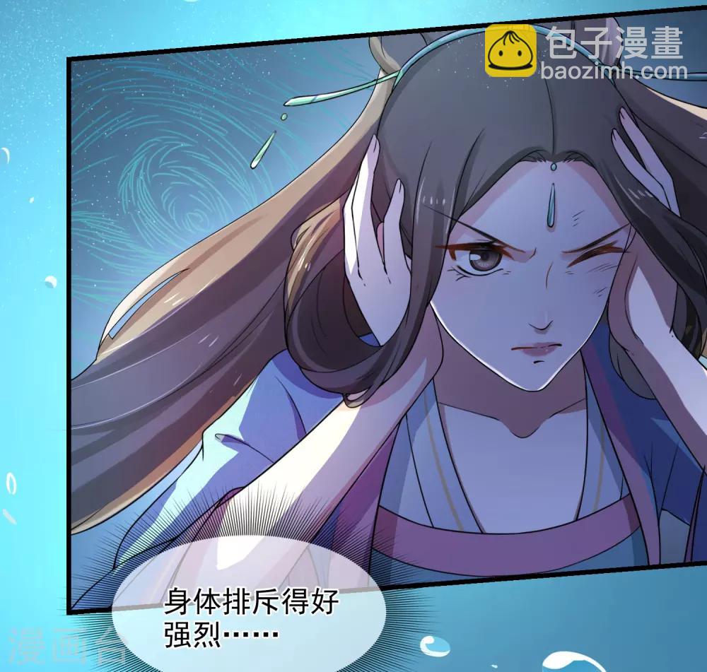 第2话 不能示弱8
