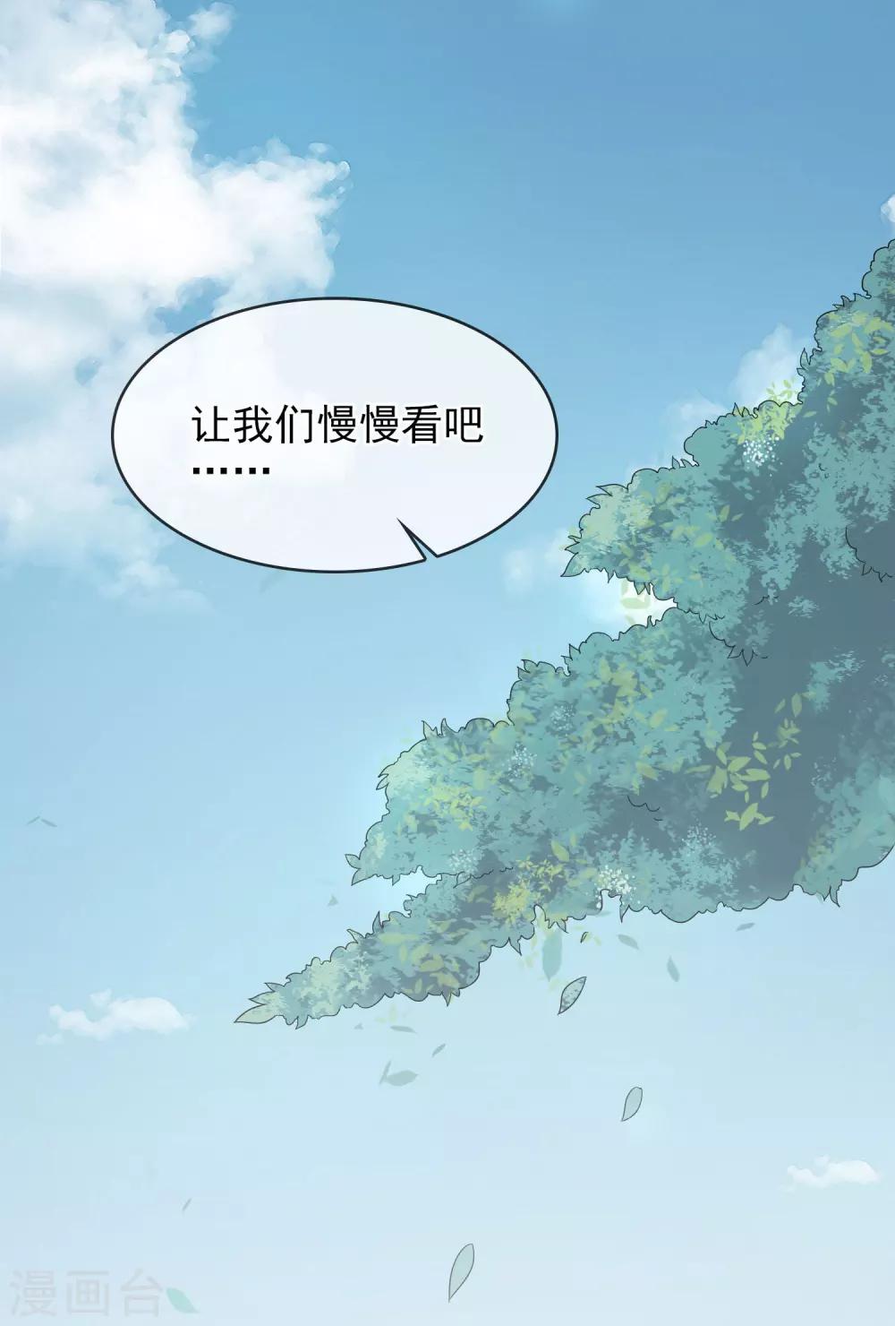 第7话 生死之外皆小事11