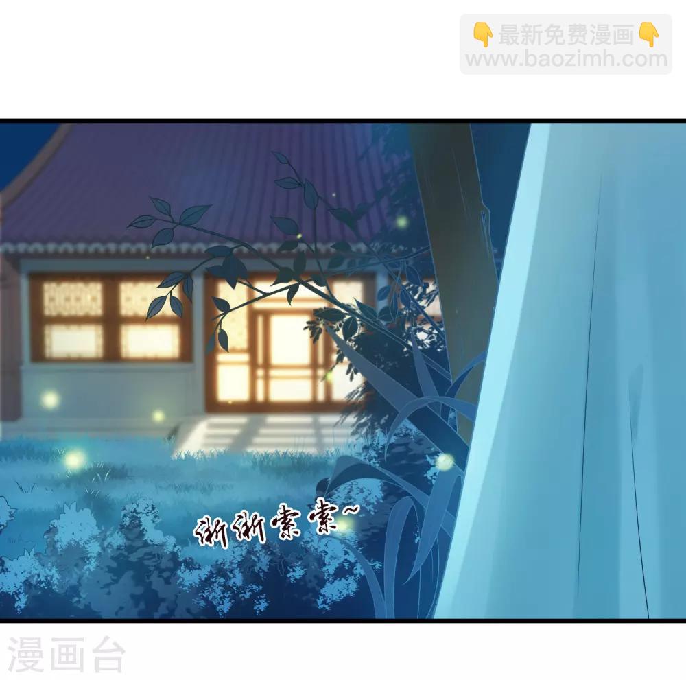 第11话 静观其变2