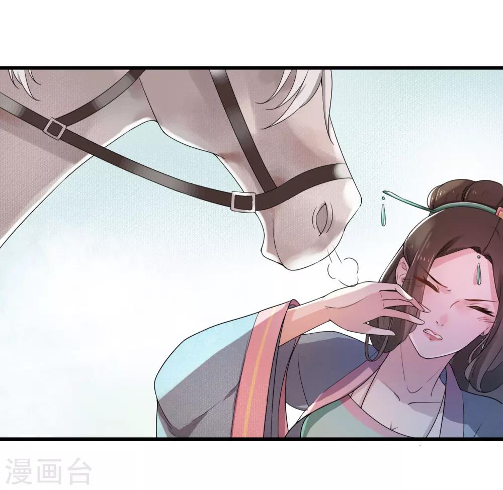 第2话 不能示弱14