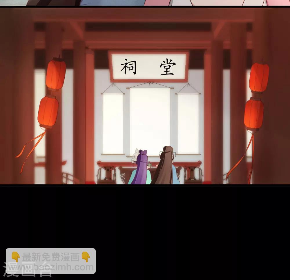 第9话 谢府还人情3