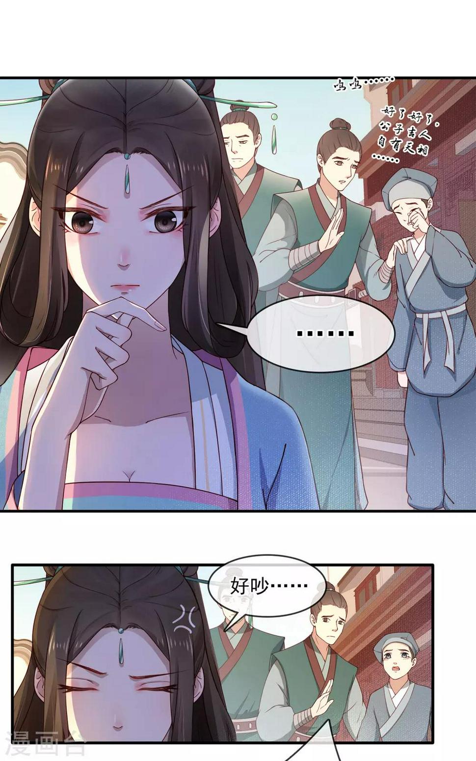 第5话 起死回生7