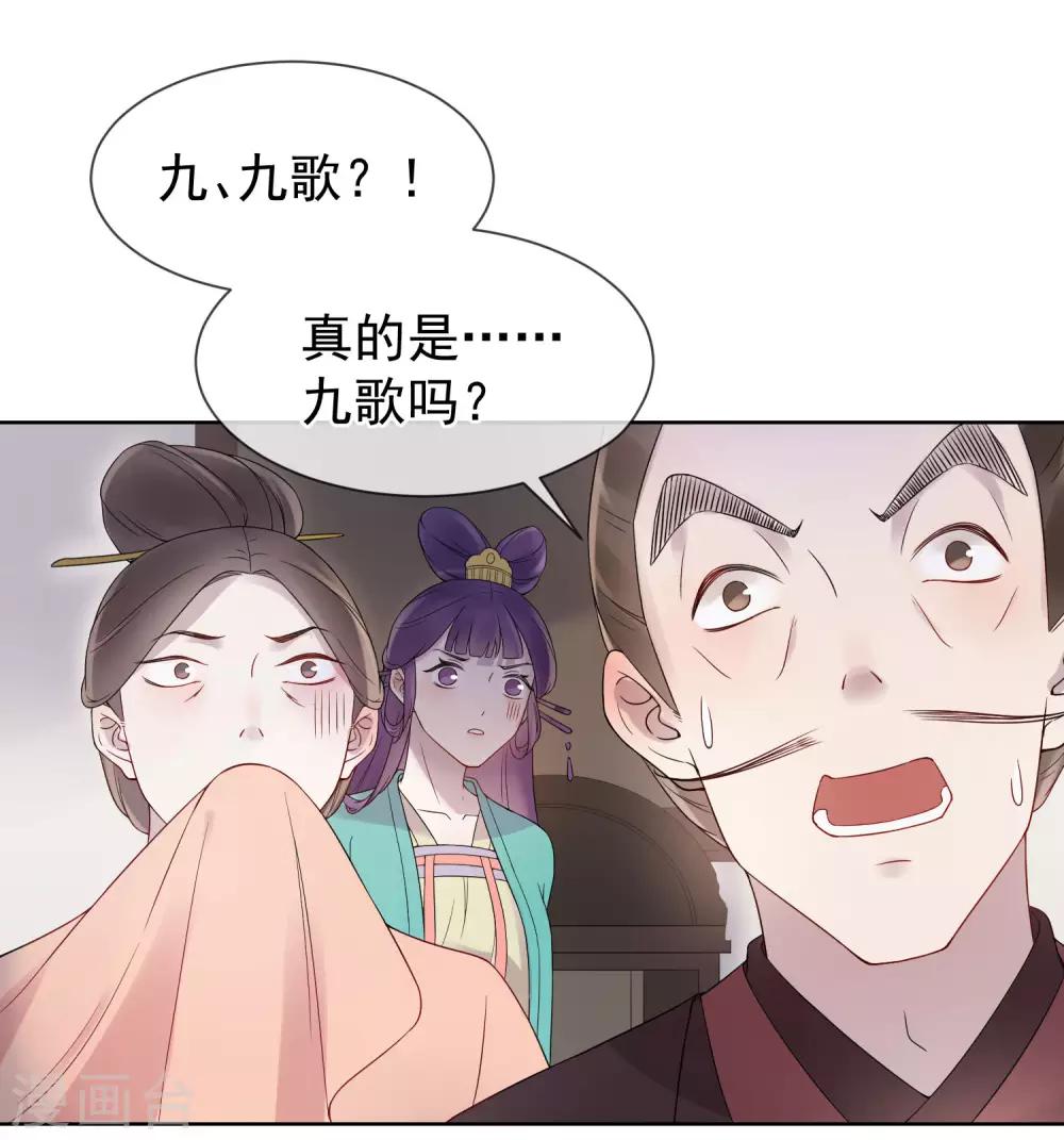 第15话 自己的葬礼15