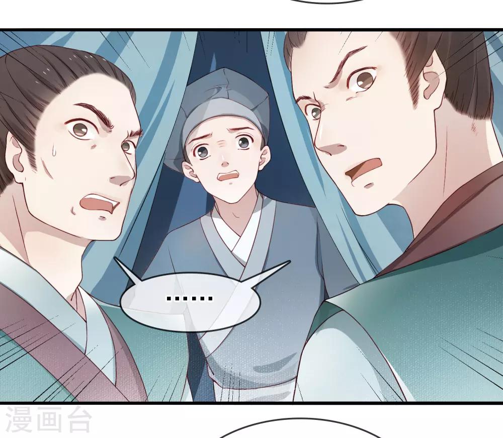 第4话 峰回路转20