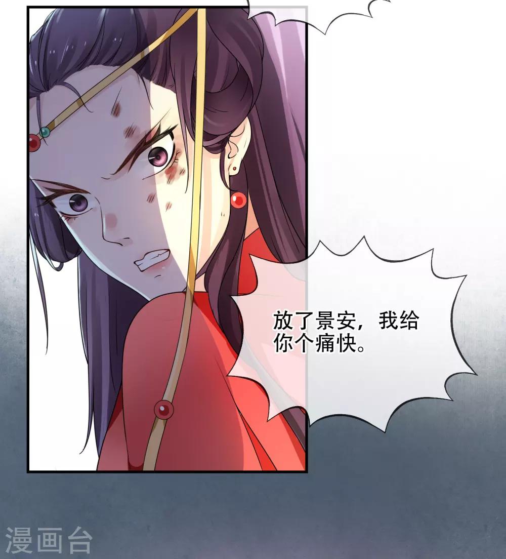第3话 世家子弟的无耻4