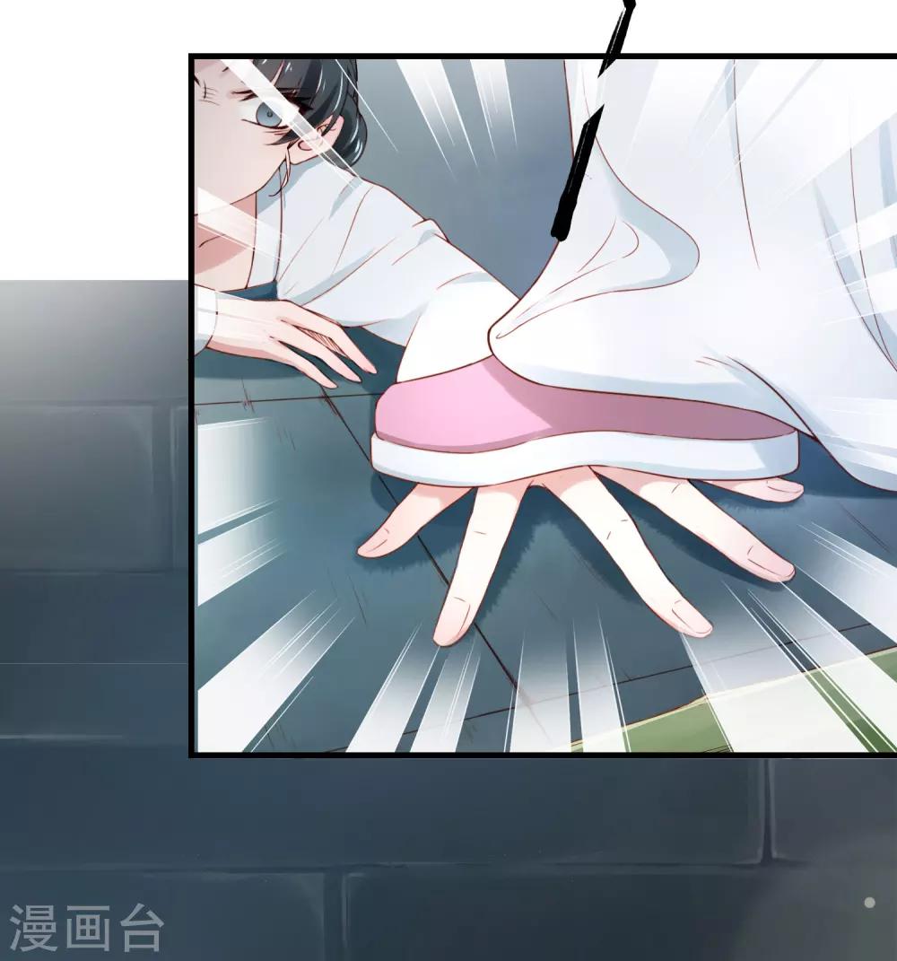 第1话 最初的危机25
