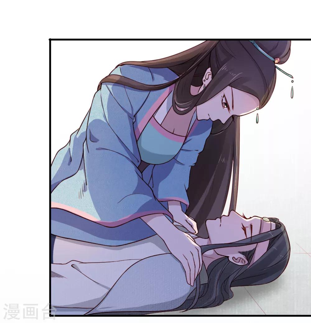 第5话 起死回生19