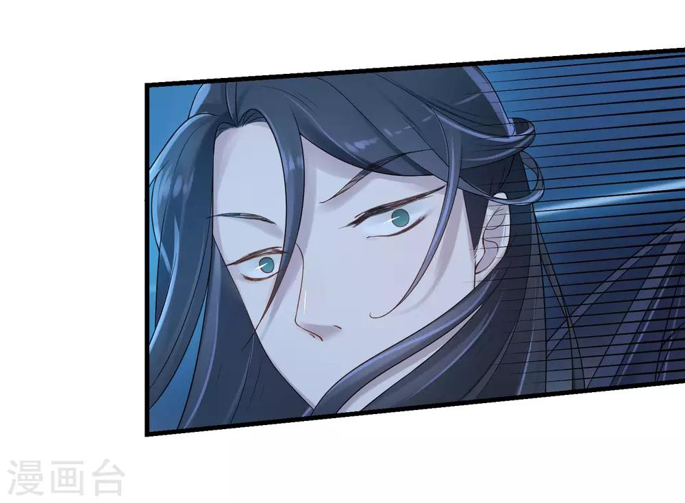 第13话 牛头马面13