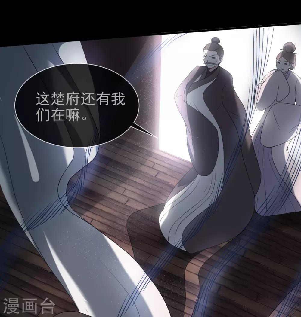 第9话 谢府还人情7