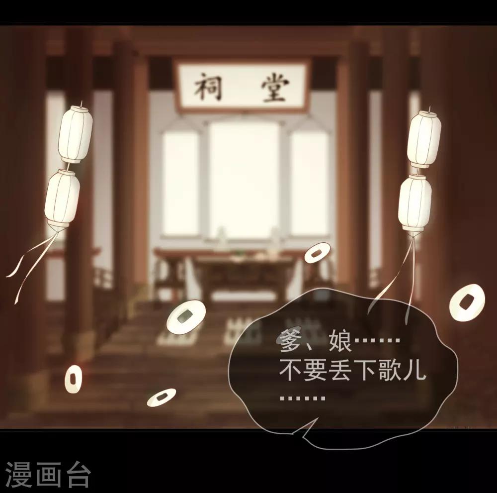 第9话 谢府还人情4