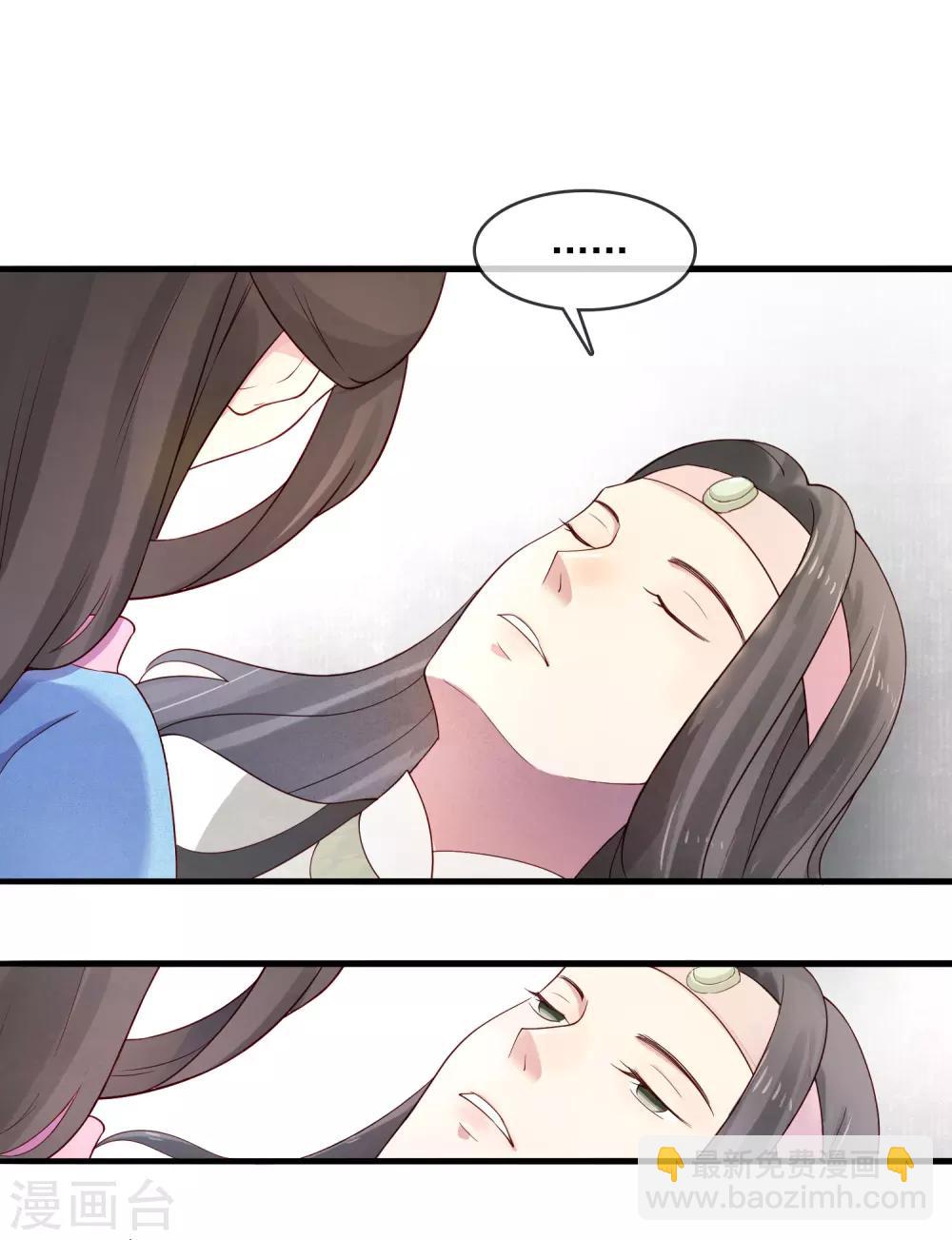 第5话 起死回生28