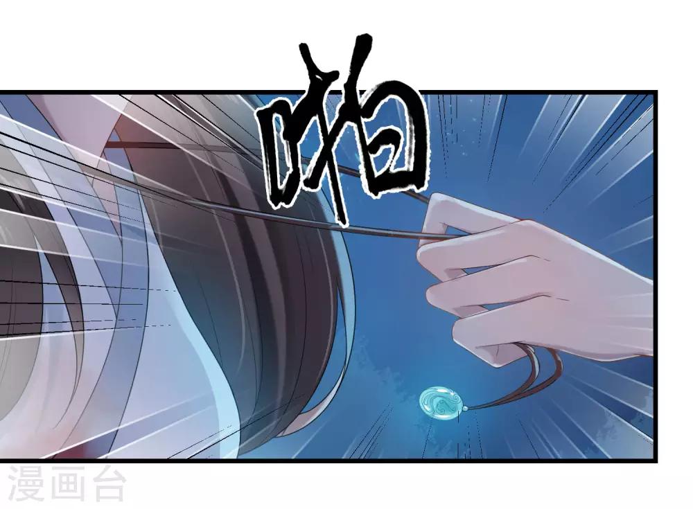 第14话 大难不死4