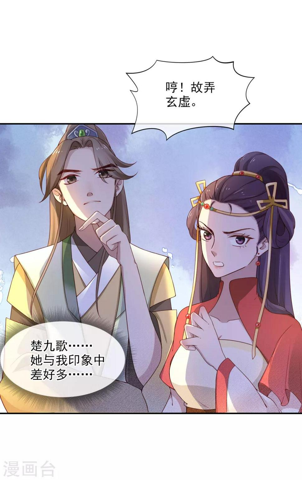 第5话 起死回生9