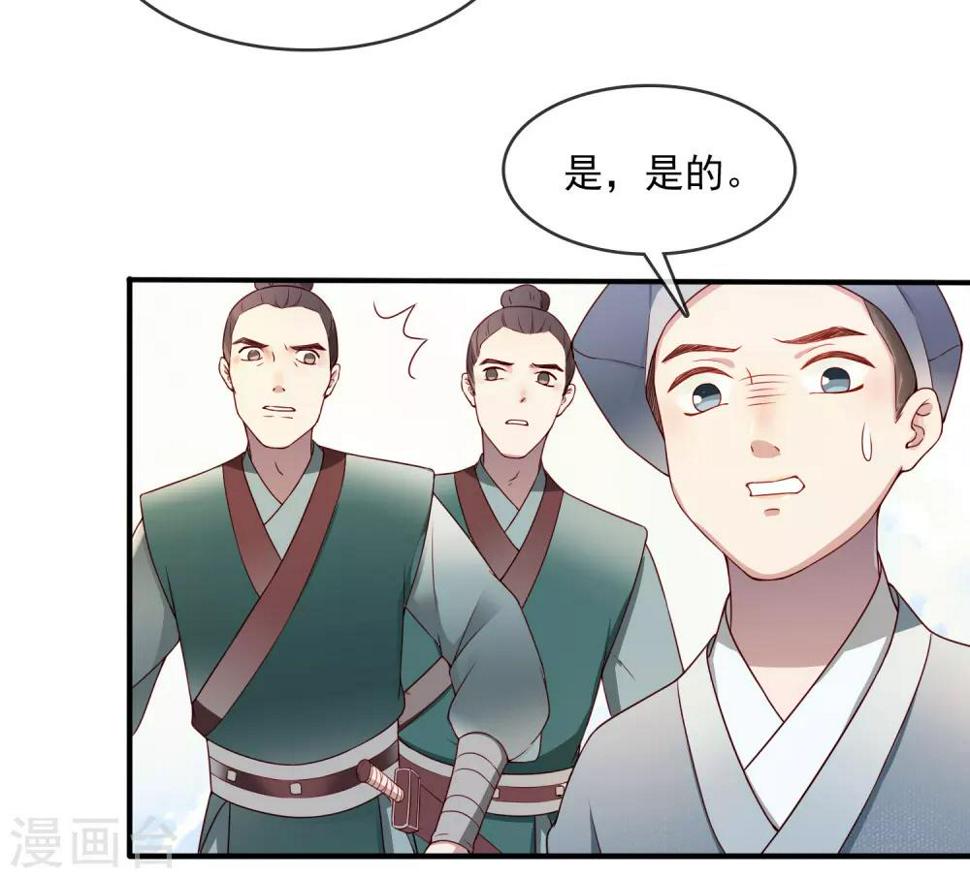 第5话 起死回生5
