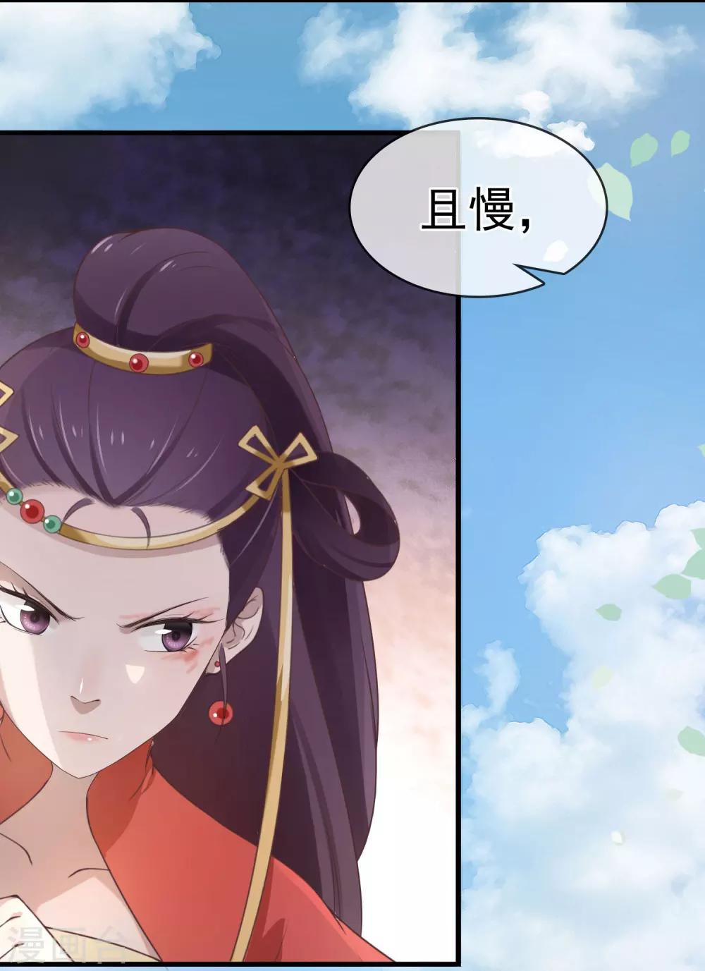 第7话 生死之外皆小事17