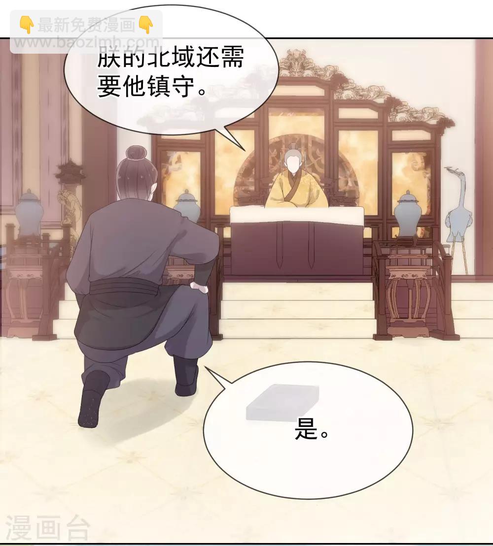 第17话 亲自上门9