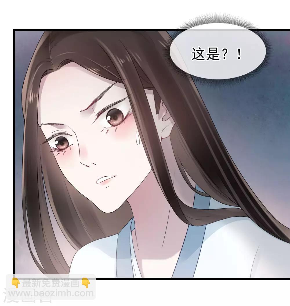 第15话 自己的葬礼2