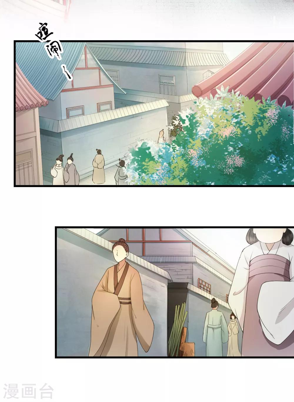 第1话 最初的危机14