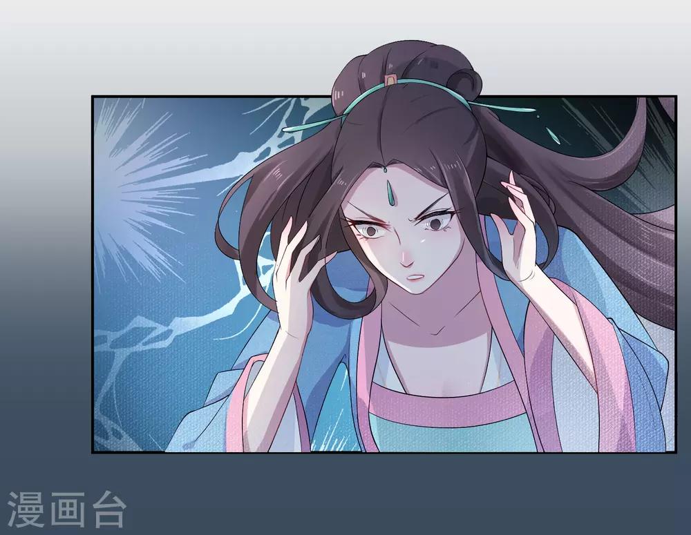 第2话 不能示弱3