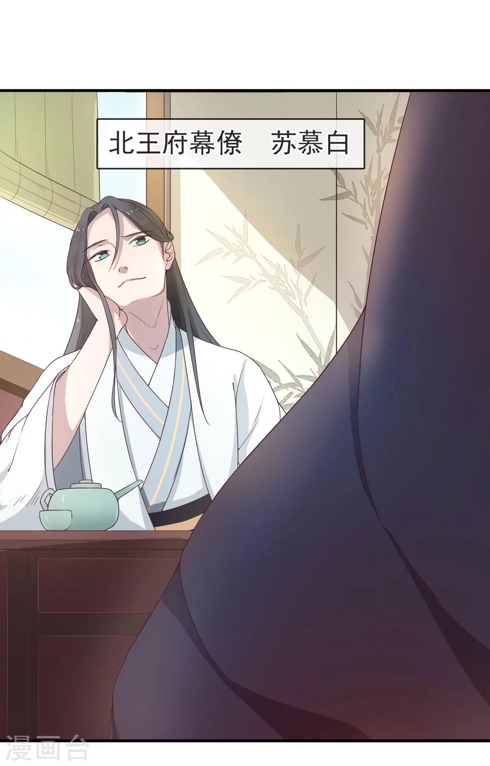 第7话 生死之外皆小事4