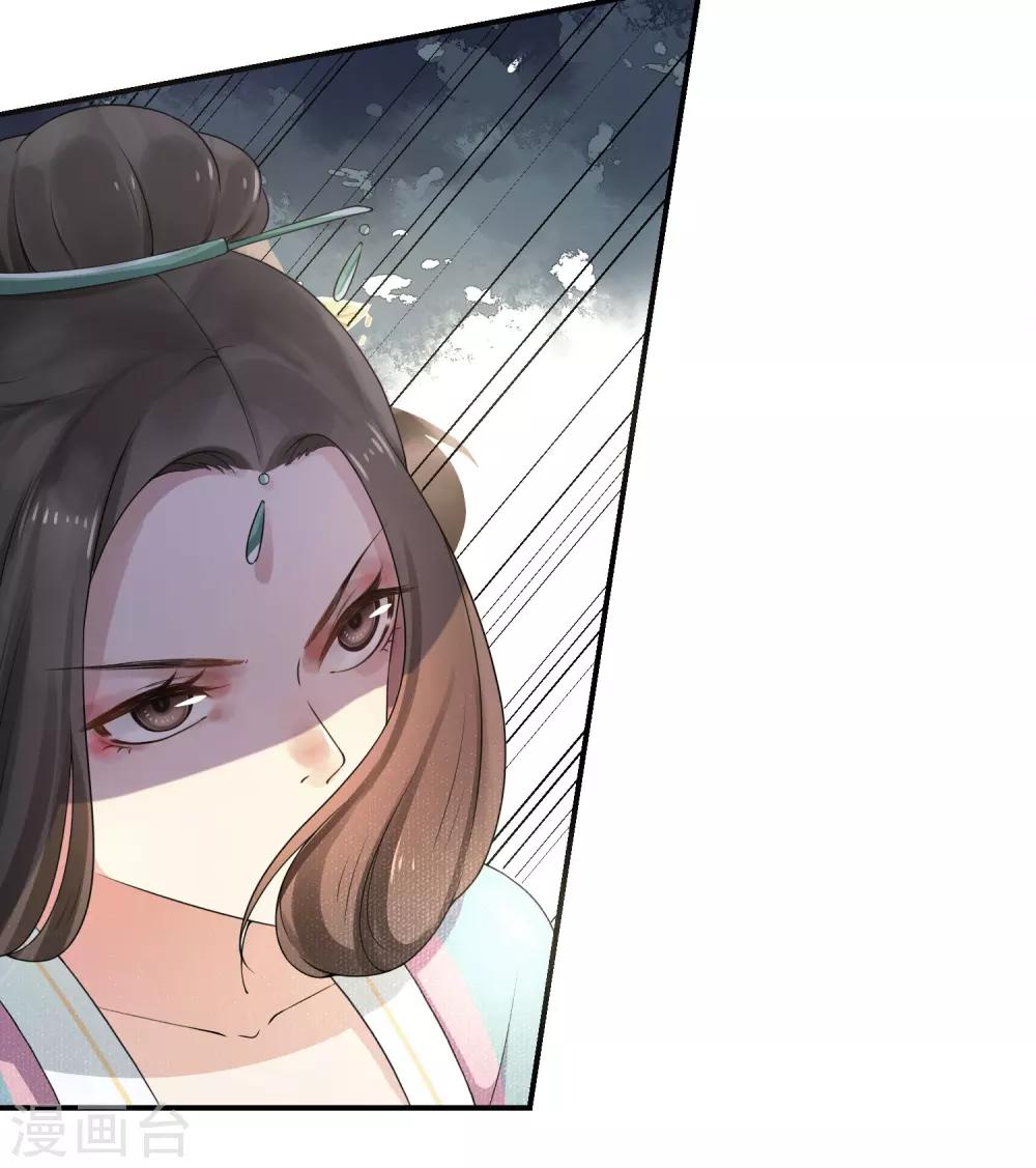 第2话 不能示弱52
