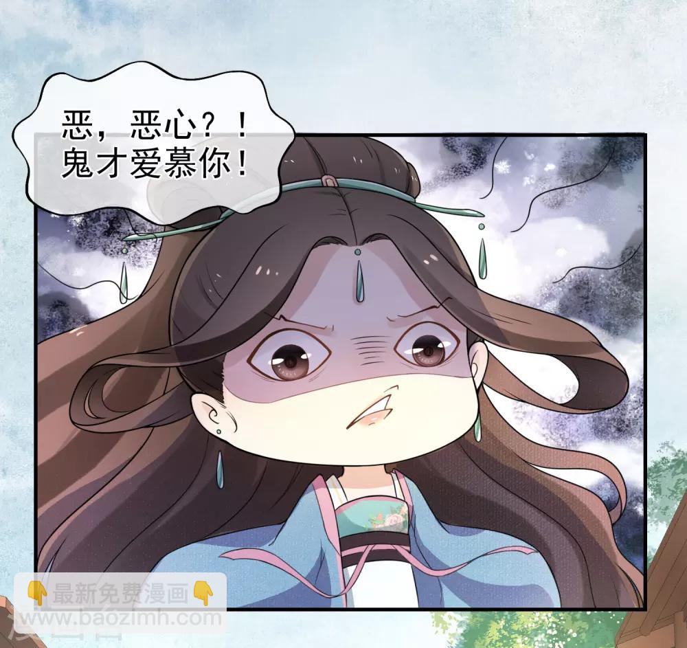 第2话 不能示弱46