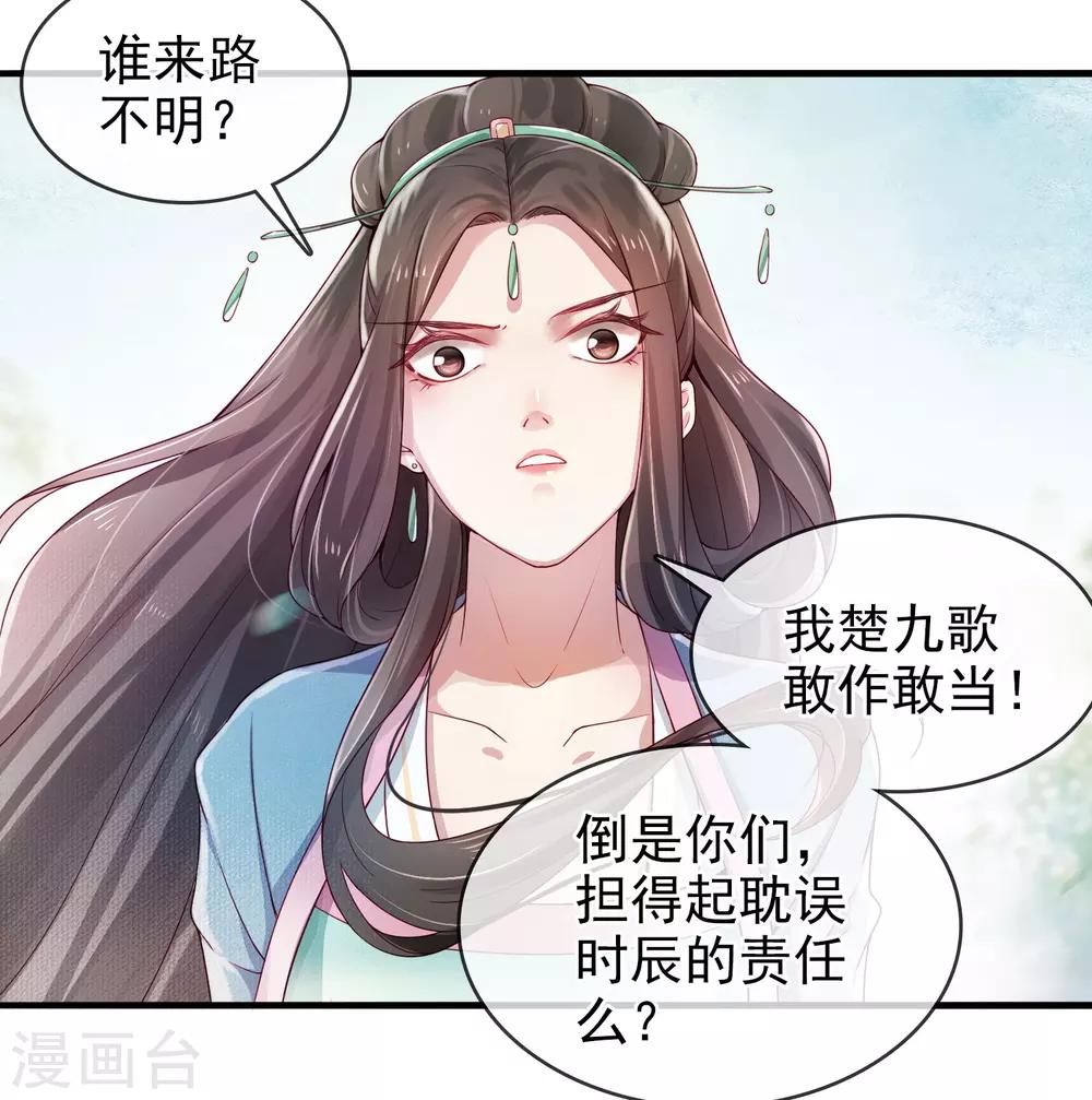 第4话 峰回路转19