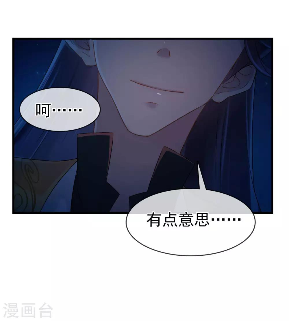 第14话 大难不死9