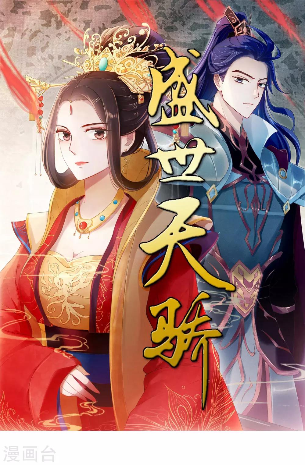 第7话 生死之外皆小事0