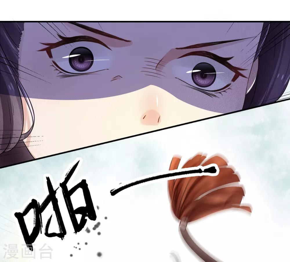 第2话 不能示弱35