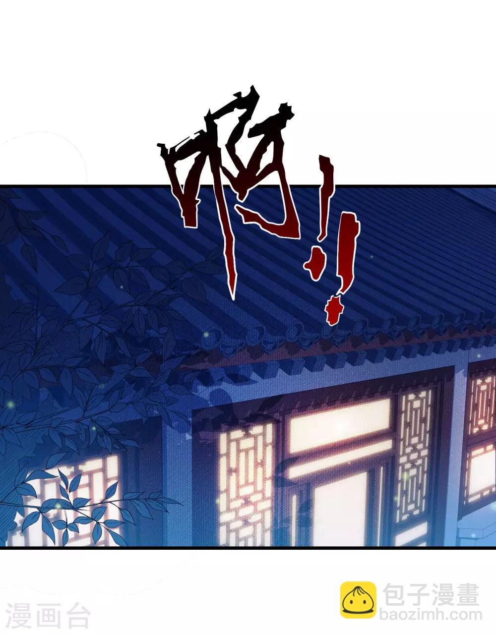 第12话 死里逃生30