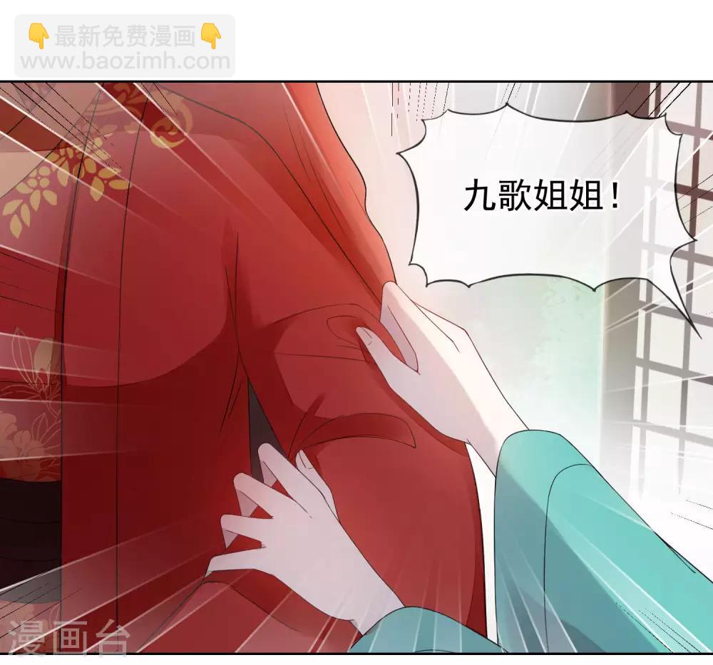 第15话 自己的葬礼24