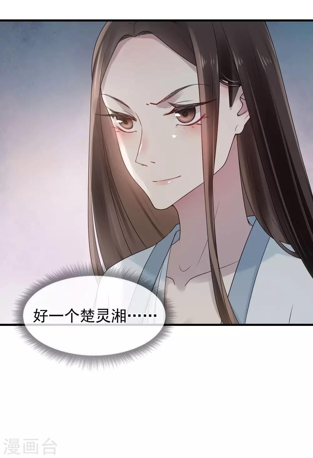 第15话 自己的葬礼5