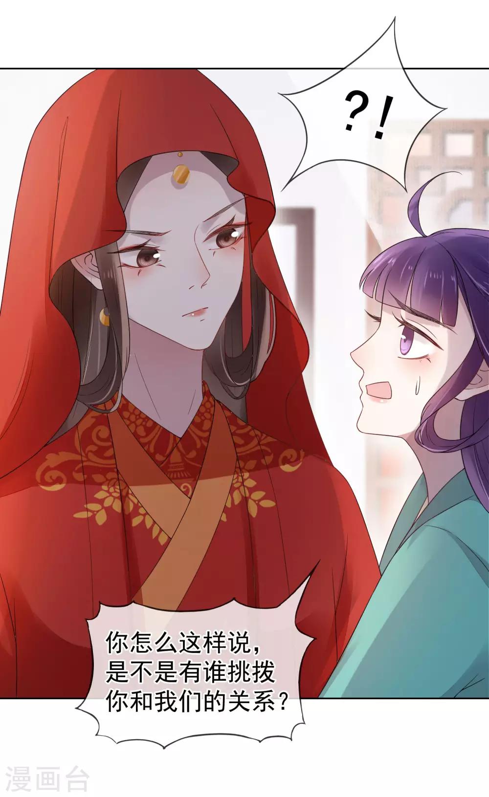 第15话 自己的葬礼25