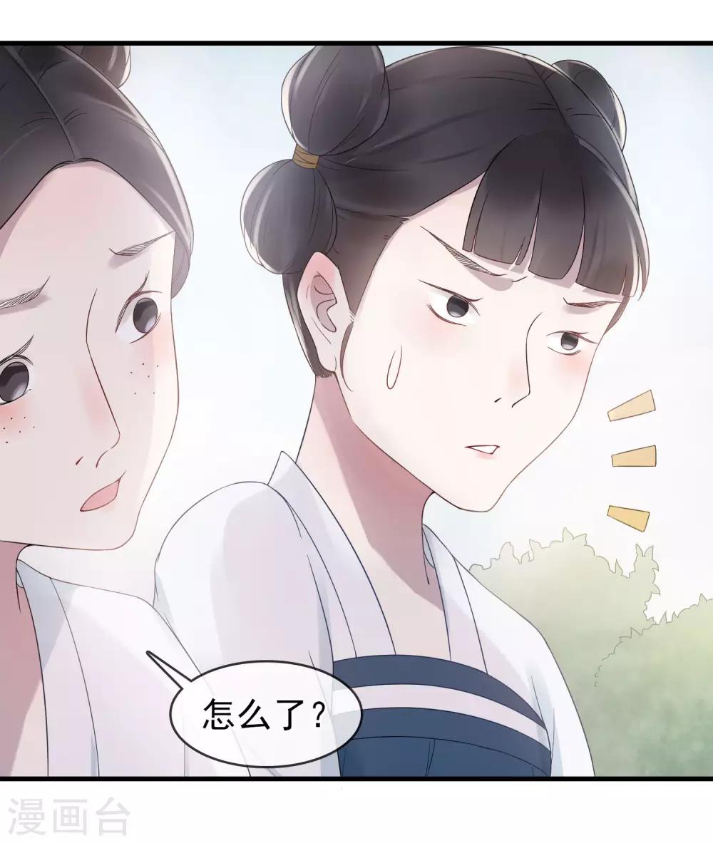 第15话 自己的葬礼10