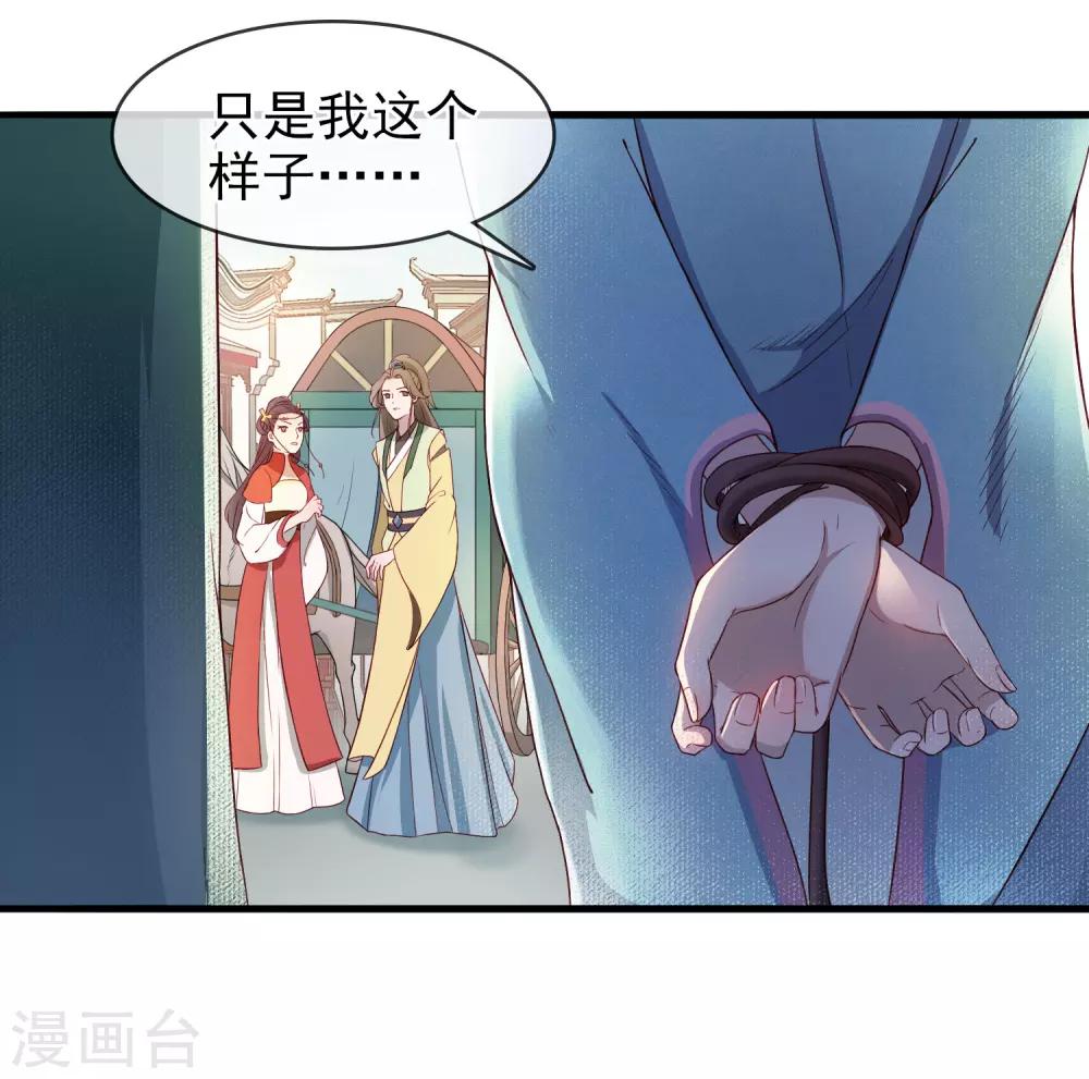 第4话 峰回路转22