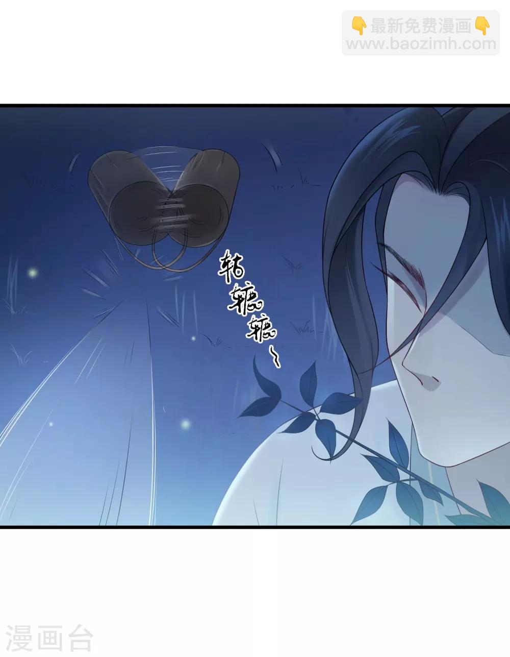 第11话 静观其变26